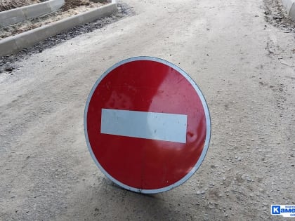 Два дня подряд в Каменске-Уральском будут перекрывать движение транспорта на улице Толбухина