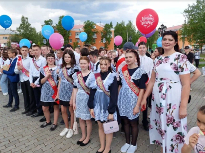 Звонок во взрослую жизнь