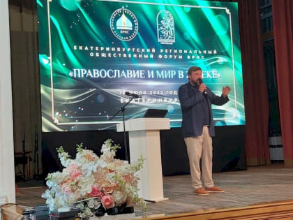 «Прощаемся с Западом»: православный олигарх Малофеев представил образ будущей империи в Екатеринбурге