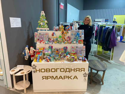 СОФПП и VEER Mall расширяют сотрудничество: новогодняя мини-ярмарка стартовала в ТРЦ