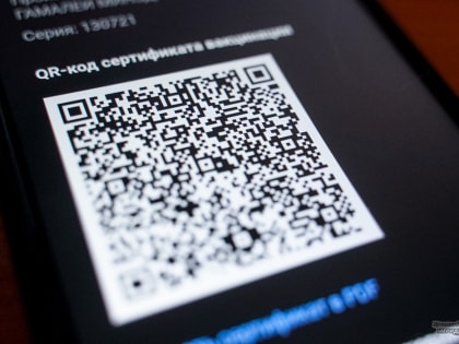 Екатеринбургский митрополит Евгений выступил против QR-кодов