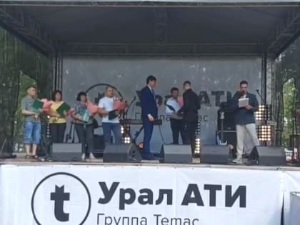 Михаил Зубарев поздравил с Днем химика работников завода «УралАТИ»