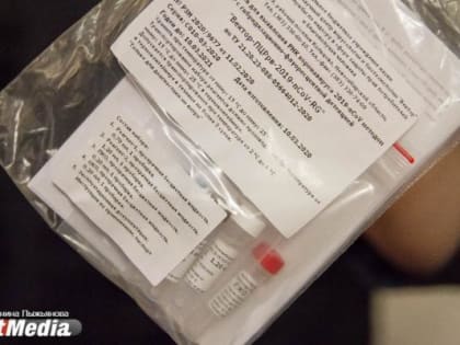 За минувшие сутки в Свердловской области выявили коронавирус у 641 человека