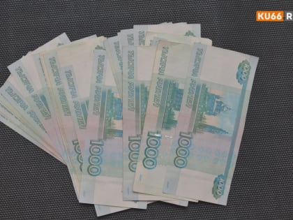 Минфин России предложил ограничить налоговые вычеты при увольнении сотрудников