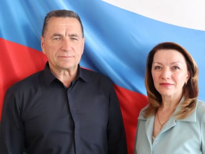 С Днём России!