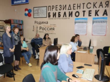 В Лесном сегодня открыт центр удалённого доступа к ресурсам Президентской библиотеки