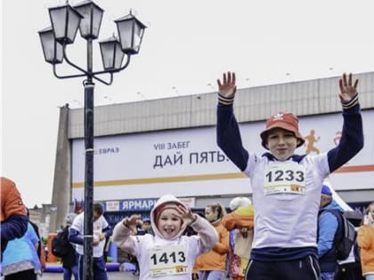 Сотни горожан пробежали по улицам Тагила в дождь и +5. Фоторепортаж ИА «Все новости»
