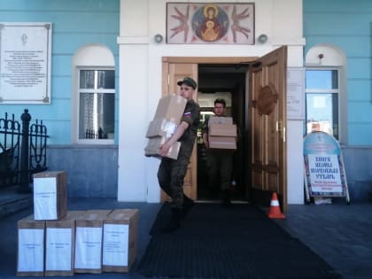 Екатеринбургская епархия отправила на Донбасс гуманитарную помощь военным священникам