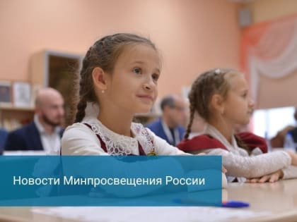 Глава государства подписал Федеральный закон о единых школьных общеобразовательных программах