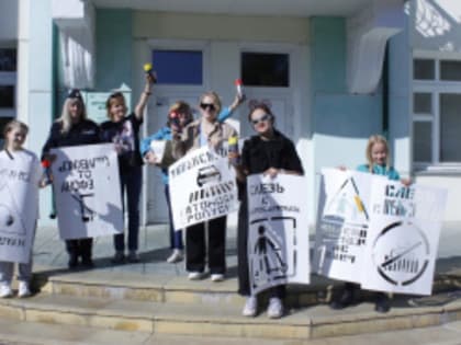 Акция «Арт_ПДД»