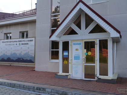 Новым концессионером «Горы Белой» стала «Синара»