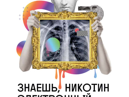 Разрушающее влияние курения на организм