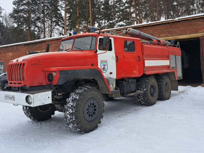 Порядка 250 миллионов из бюджета Свердловской области направлено на закупку техники для тушения лесных пожаров