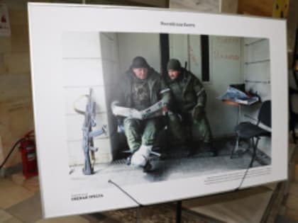 День России. История одной фотографии