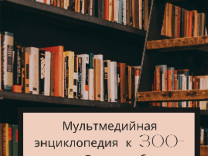 От всего сердца