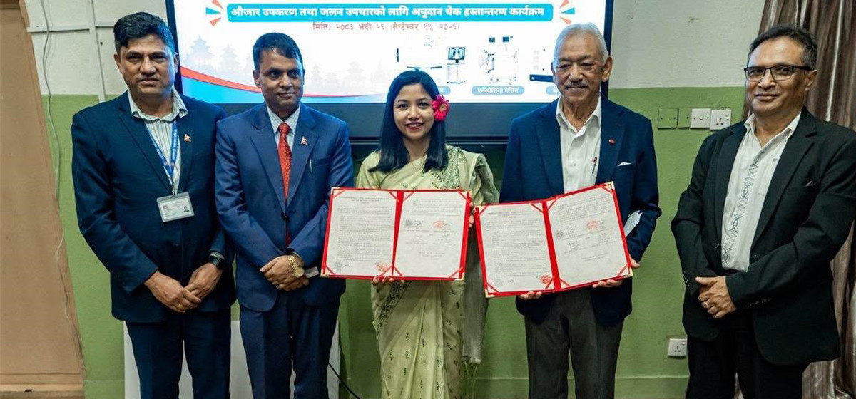 जलनका बिरामीको उपचारका लागि कीर्तिपुर अस्पताललाई २ करोड 1