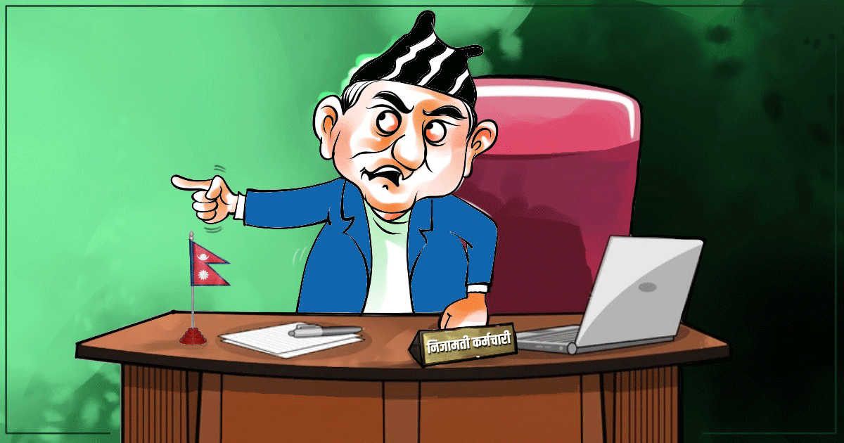 सरुवा भएका कर्मचारीलाई रमाना नदिए कार्यालय प्रमुख र लेखा प्रमुखबाट तलब असुल्ने 1