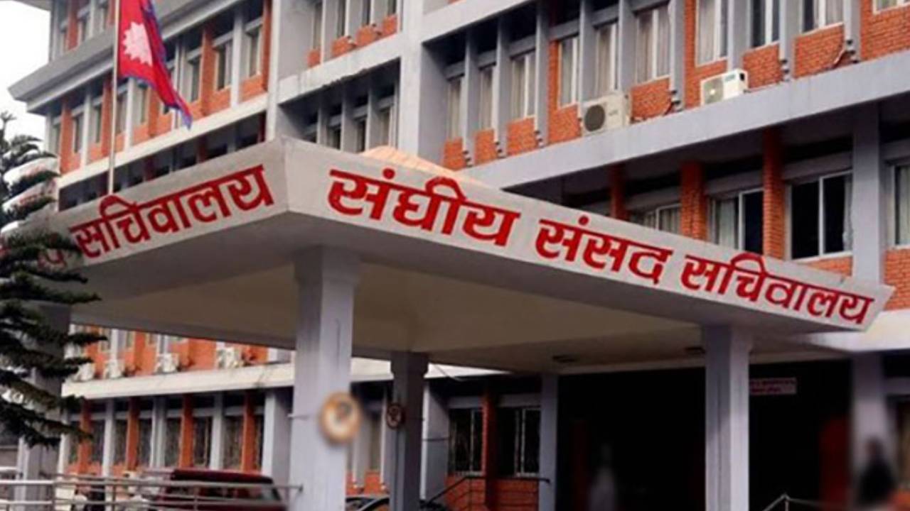 तीन वटा संसदीय समितिको बैठक बस्दै 1