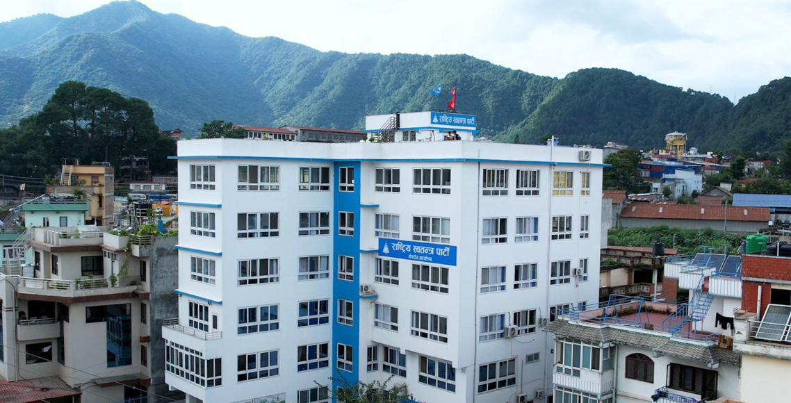 रास्वपाले संसदीय विशेष समिति गठनमा छलफल गर्दै 1