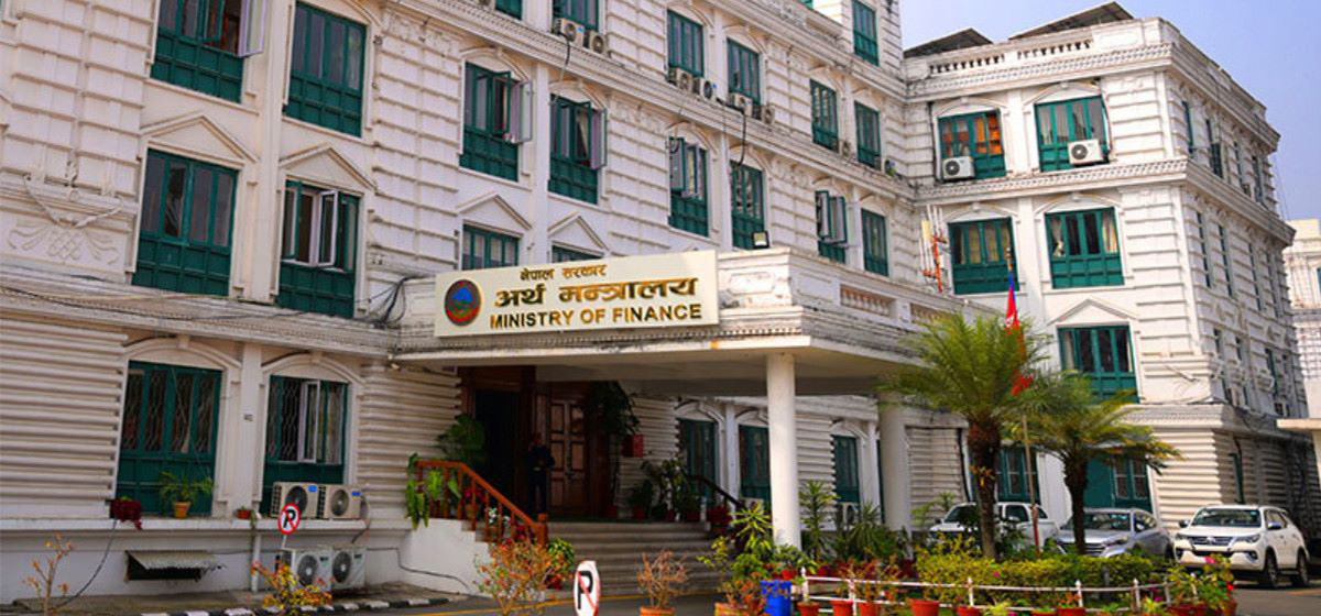 राजस्व संकलन साढे २५ अर्ब बढ्यो 1