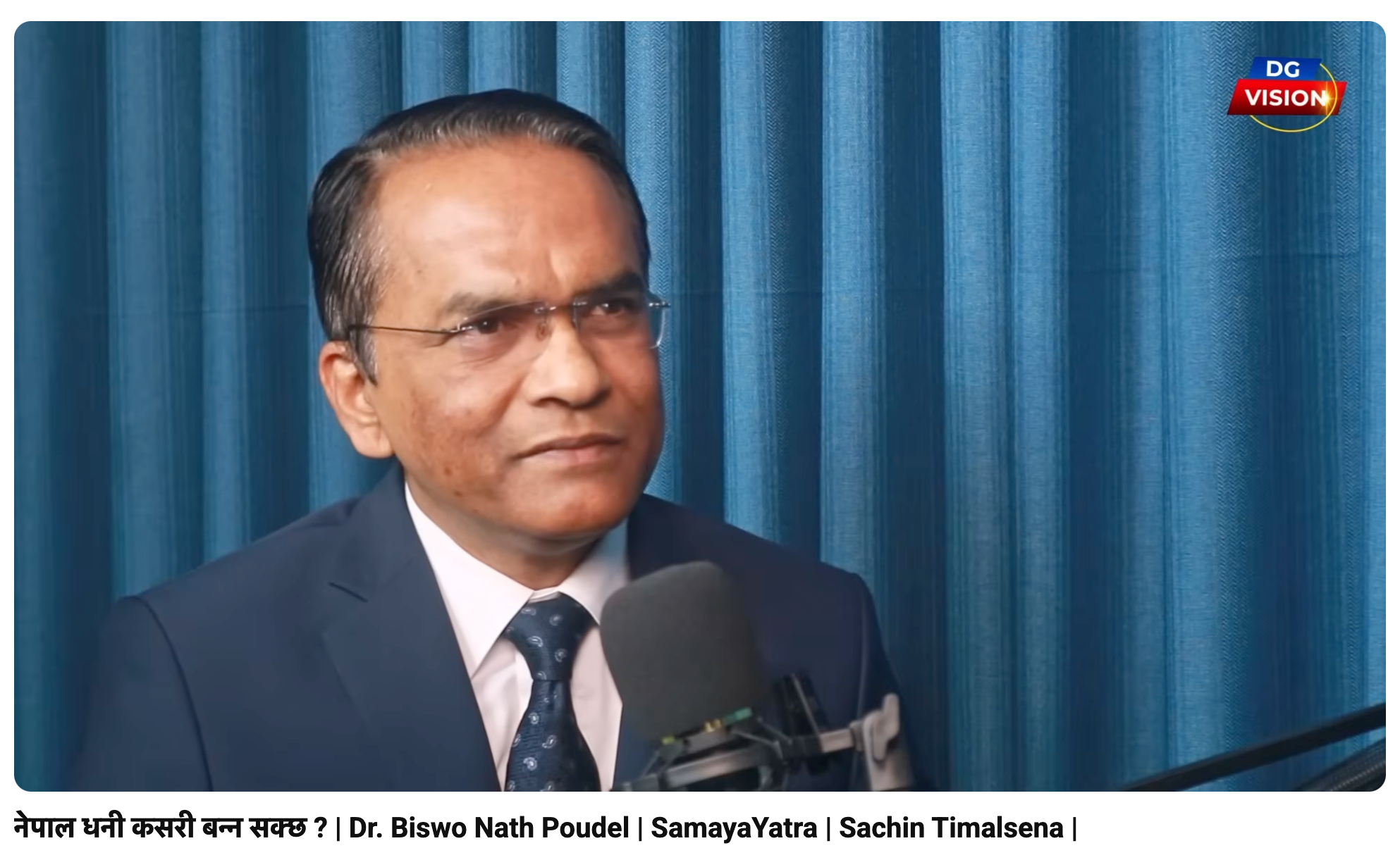नेपाल धनी कसरी बन्न सक्छ ? | Dr. Biswo Nath Poudel | SamayaYatra | Sachin Timalsena | 1
