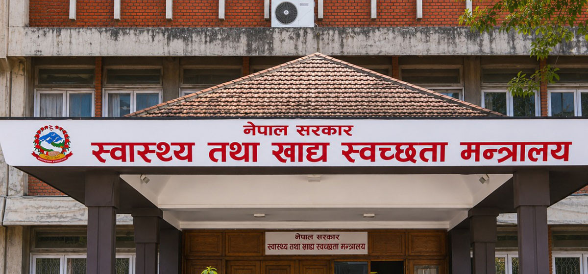 औपचारिक क्षेत्र बिमा कार्यविधि मन्त्रालयमा 1