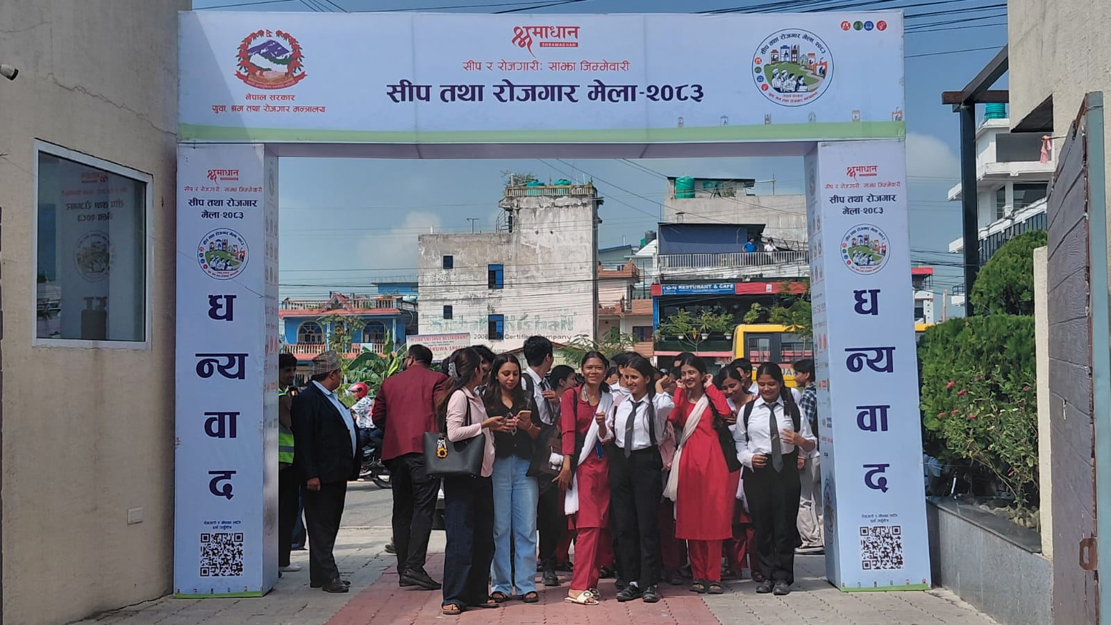 सुनसरीको इटहरीमा आजदेखि ‘सीप तथा रोजगार मेला, २०८३’ सुरु हुँदै 1
