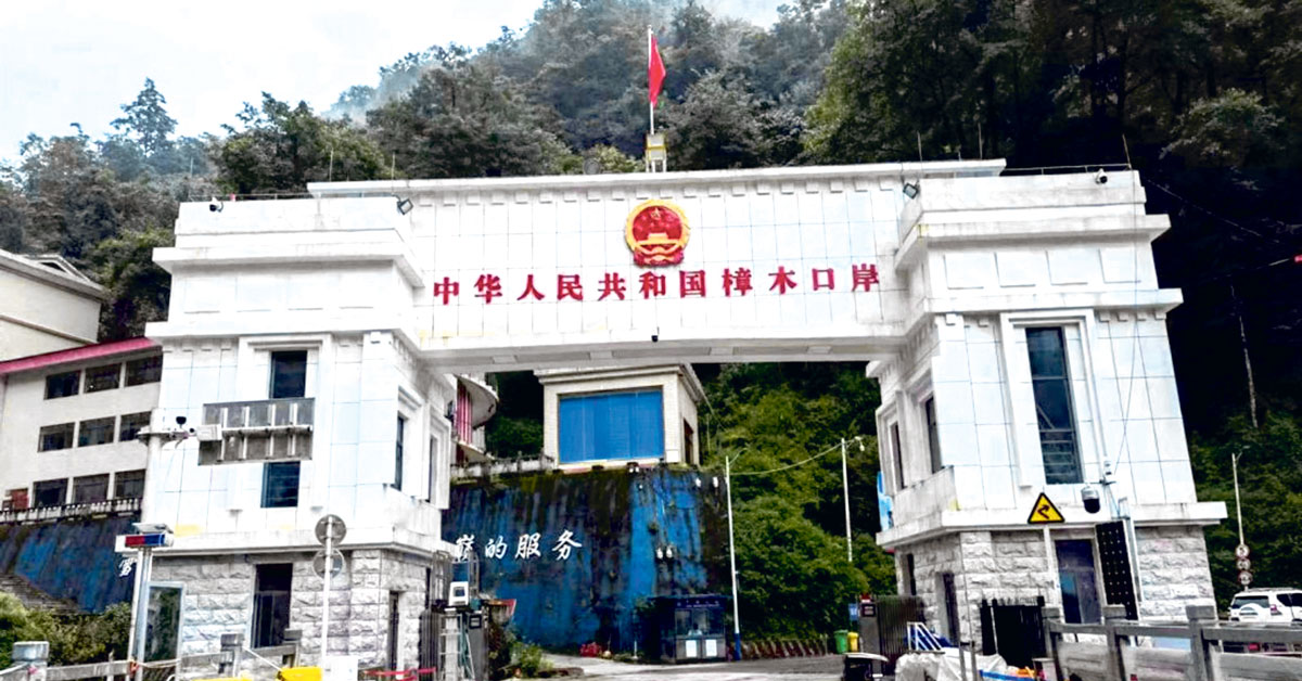 चाडवाड लक्षित ५ अर्ब रुपैयाँका सामान सीमा क्षेत्रमै 1