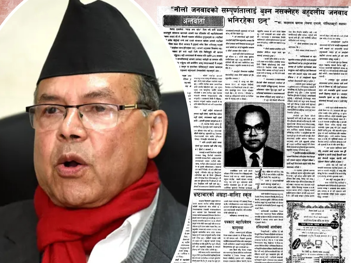 ३४ वर्षअघि झलनाथ खनालसँग गरेको त्यो अन्तर्वार्ता 1
