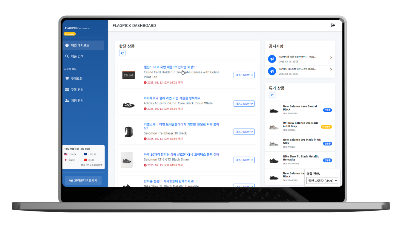 핵심 기능 이미지