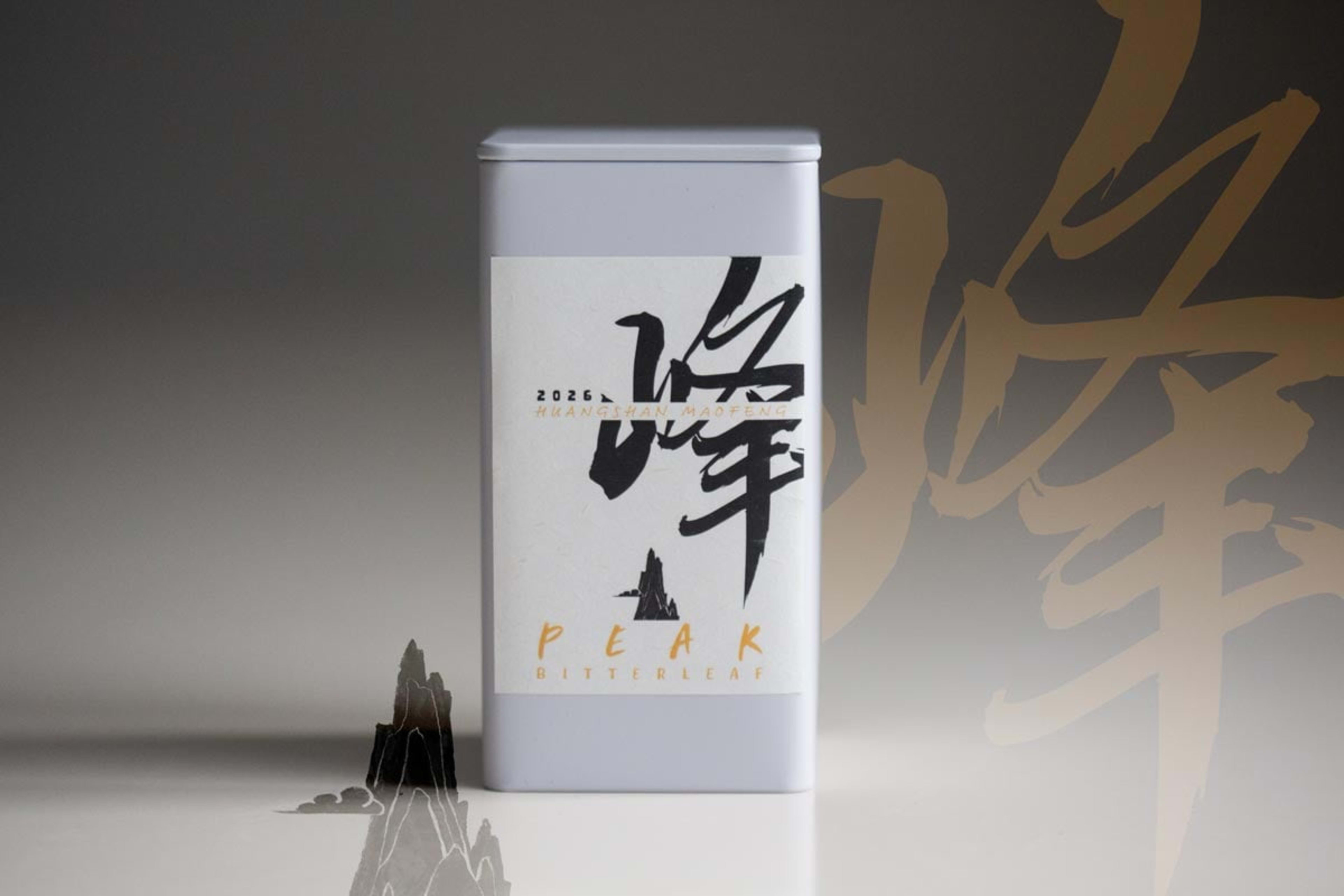 Peak 2026 Spring Huangshan Maofeng Green Tea | BITTERLEAF TEAS