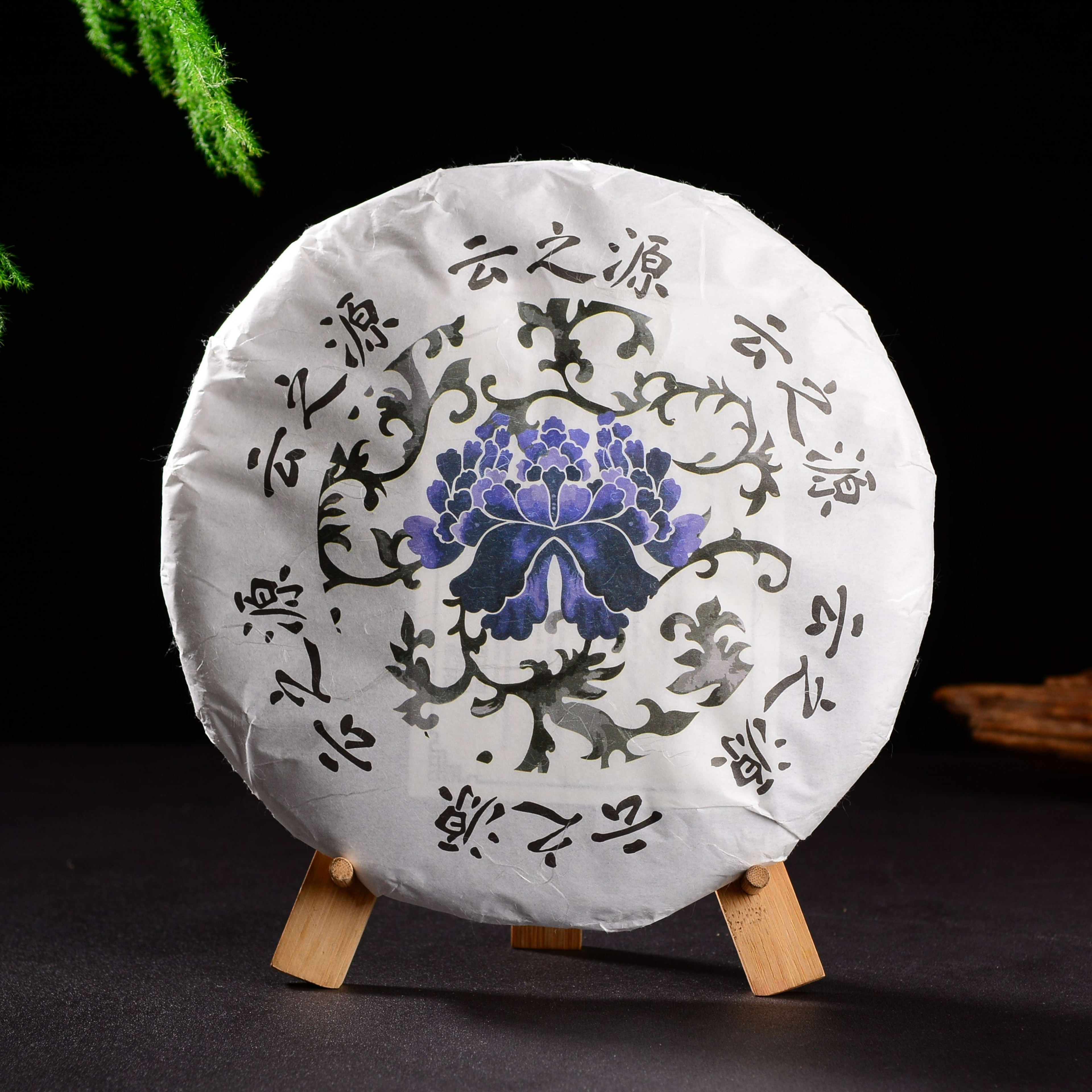 2020 Yunnan Sourcing "Ba Da Mountain" Raw Pu-erh Tea Cake