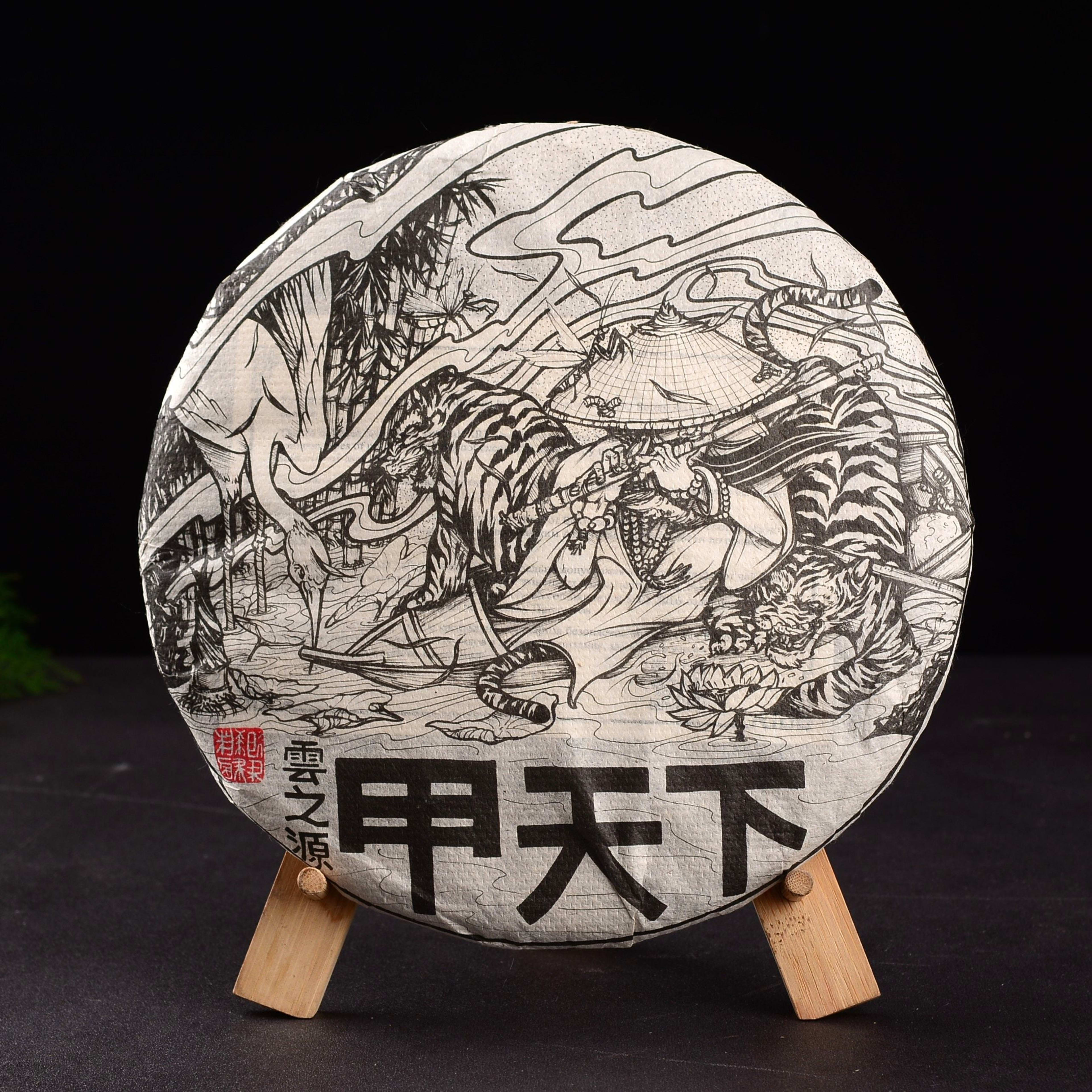 2020 Yunnan Sourcing "Peerless" Ripe Pu-erh Tea Cake