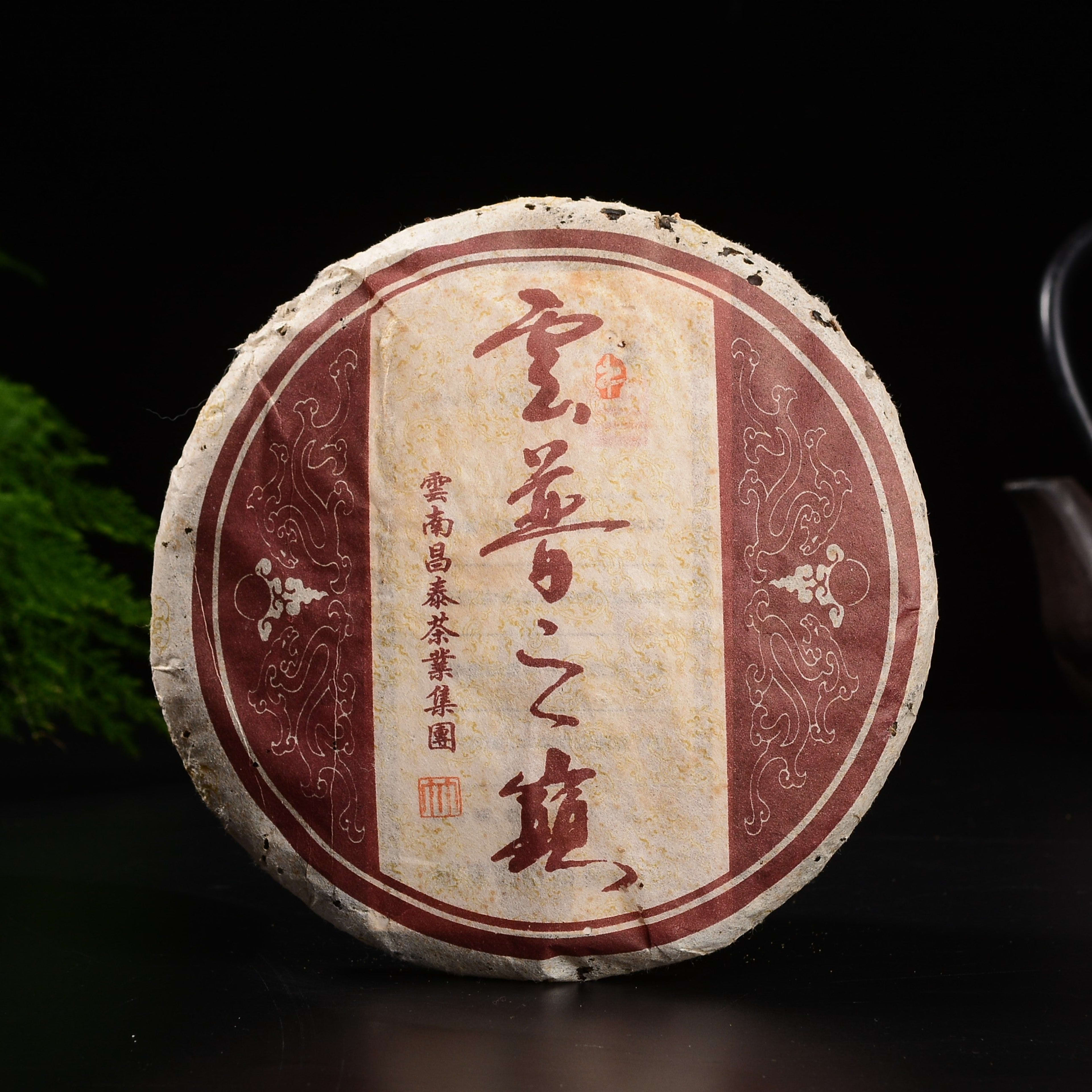 2005 Changtai "Yun Pu Zhi Dian" Raw Pu-erh Tea Cake