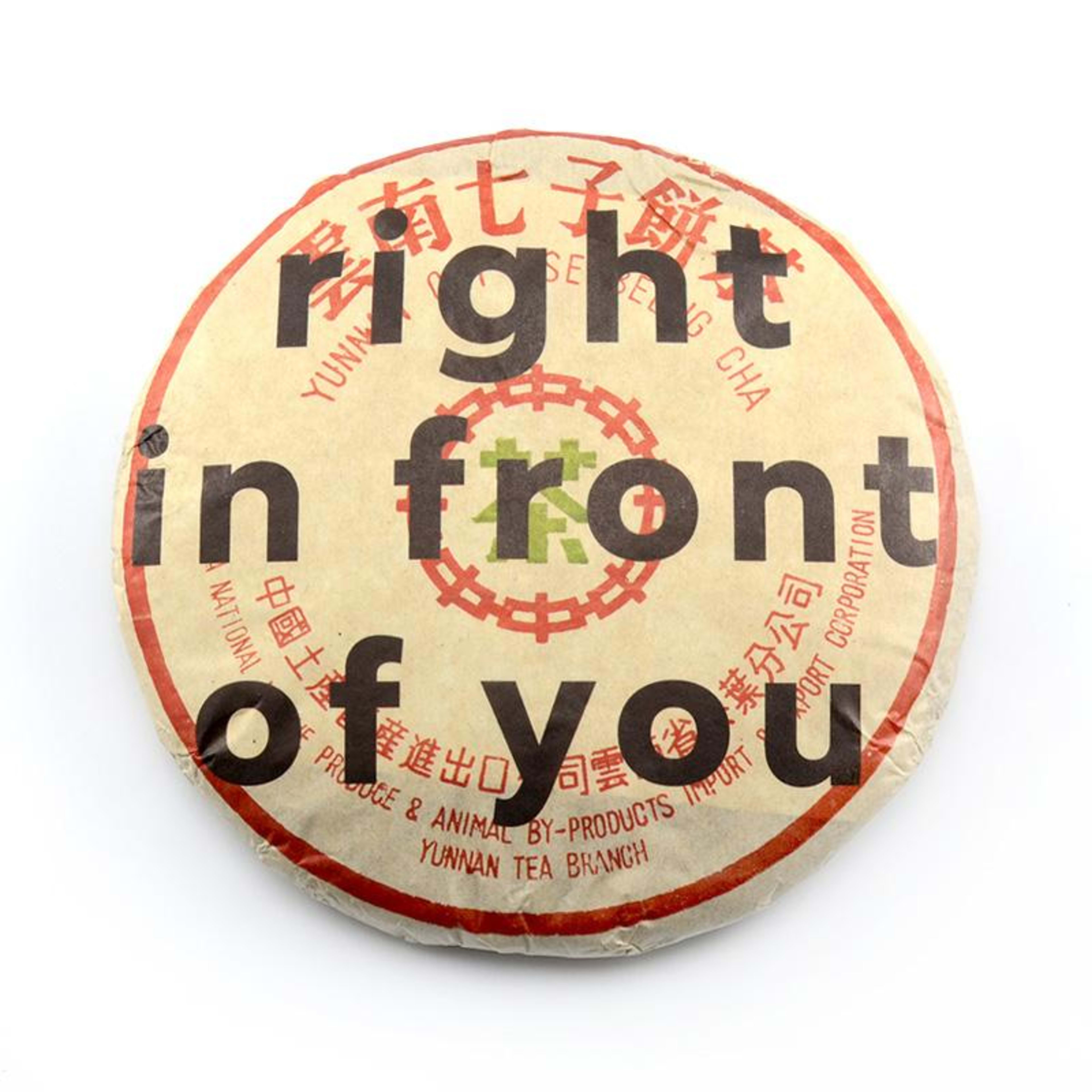 2017 fuck what u heard