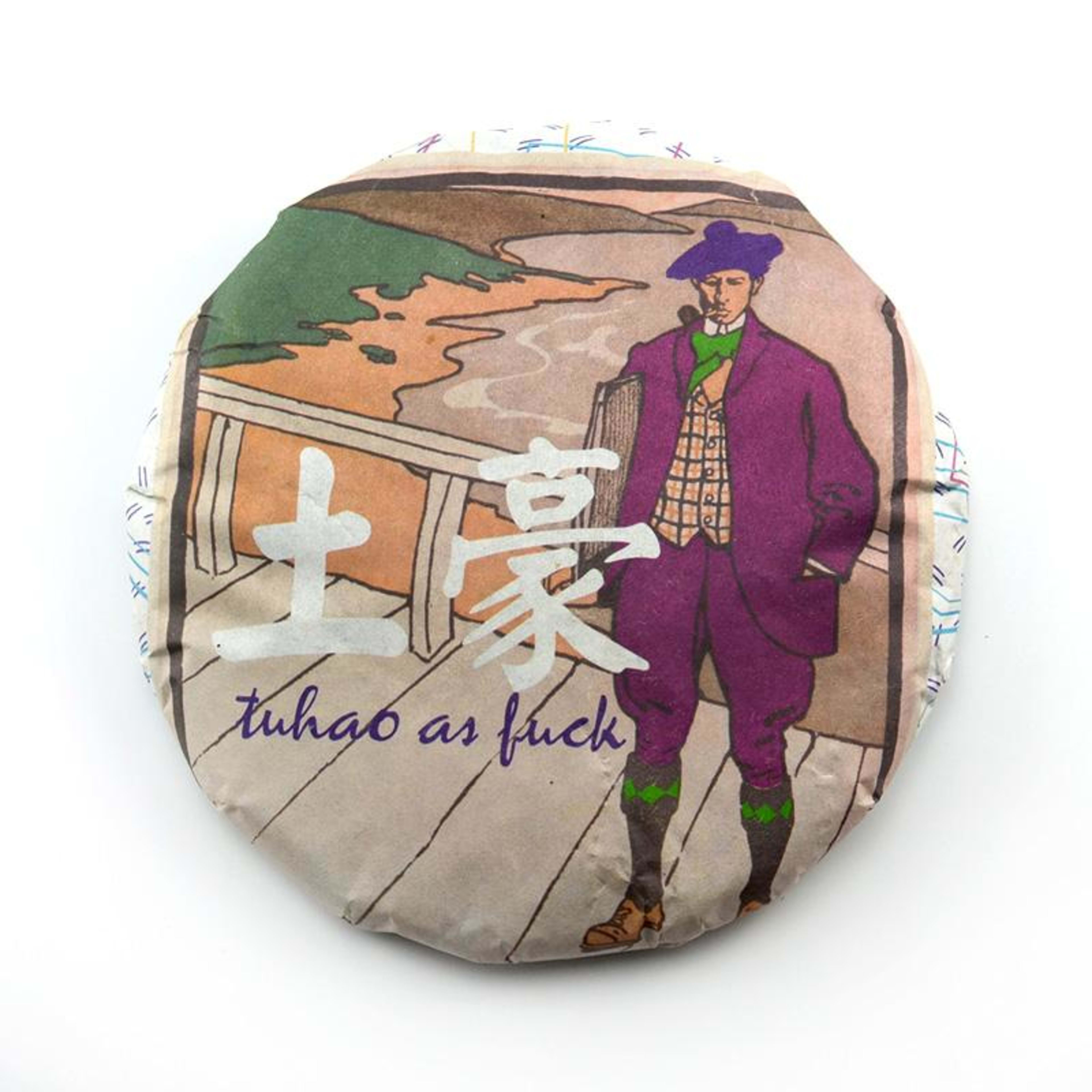 2017 Tuhao af
