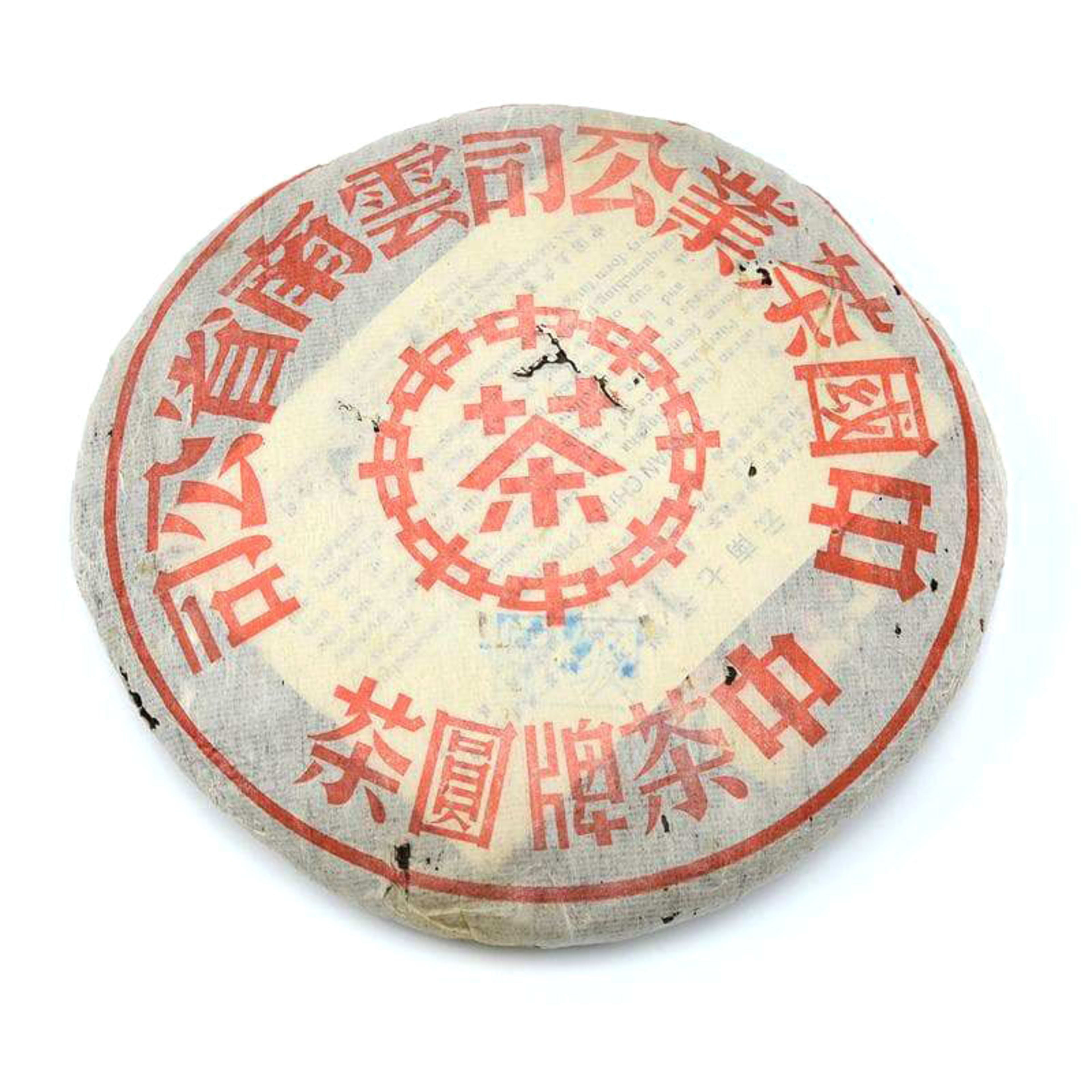 2001 Big Red Mark Jia Ji