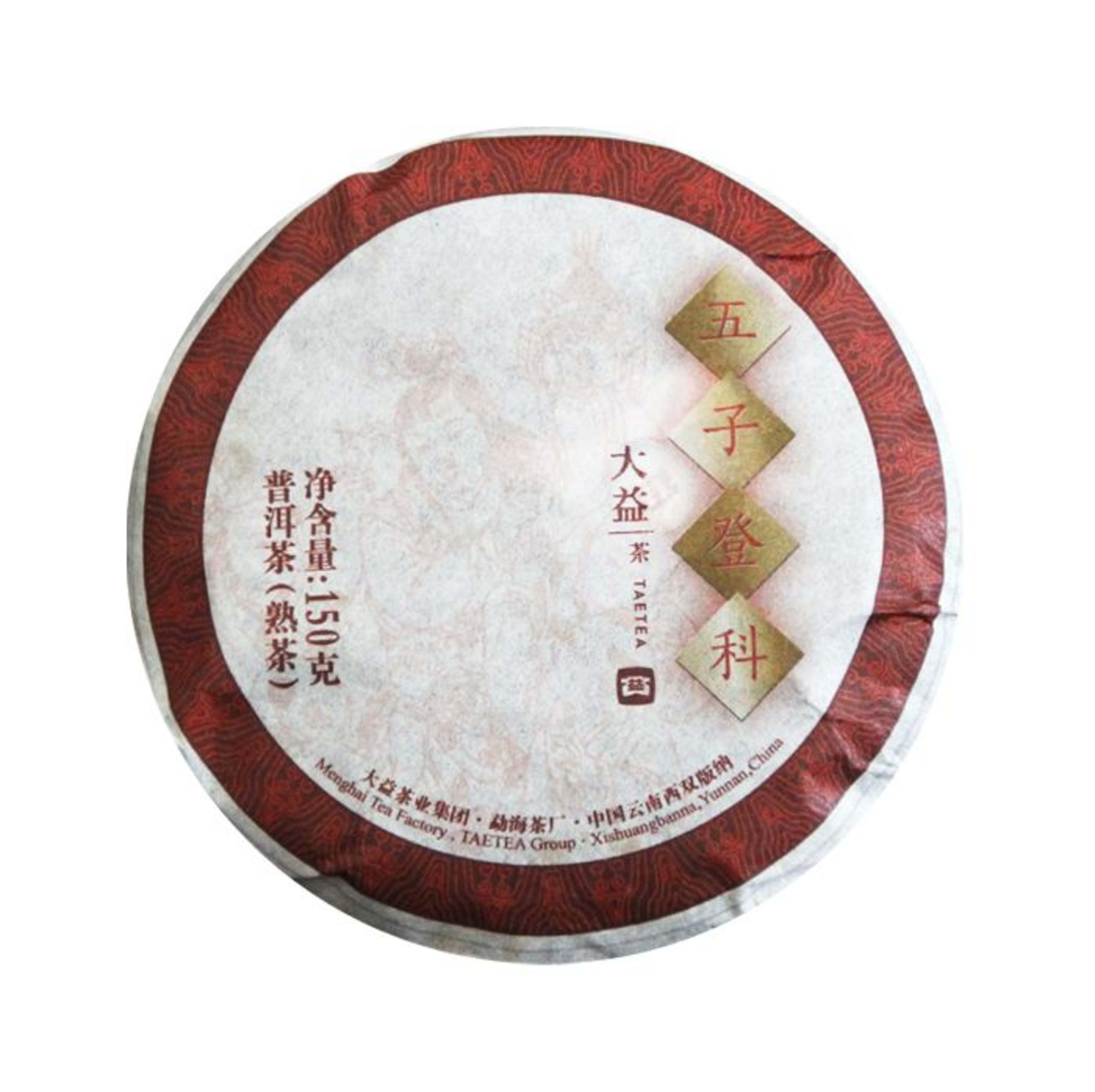 2018 Menghai "Wu Zi Deng Ke" Ripe Pu-erh Mini Tea Cake
