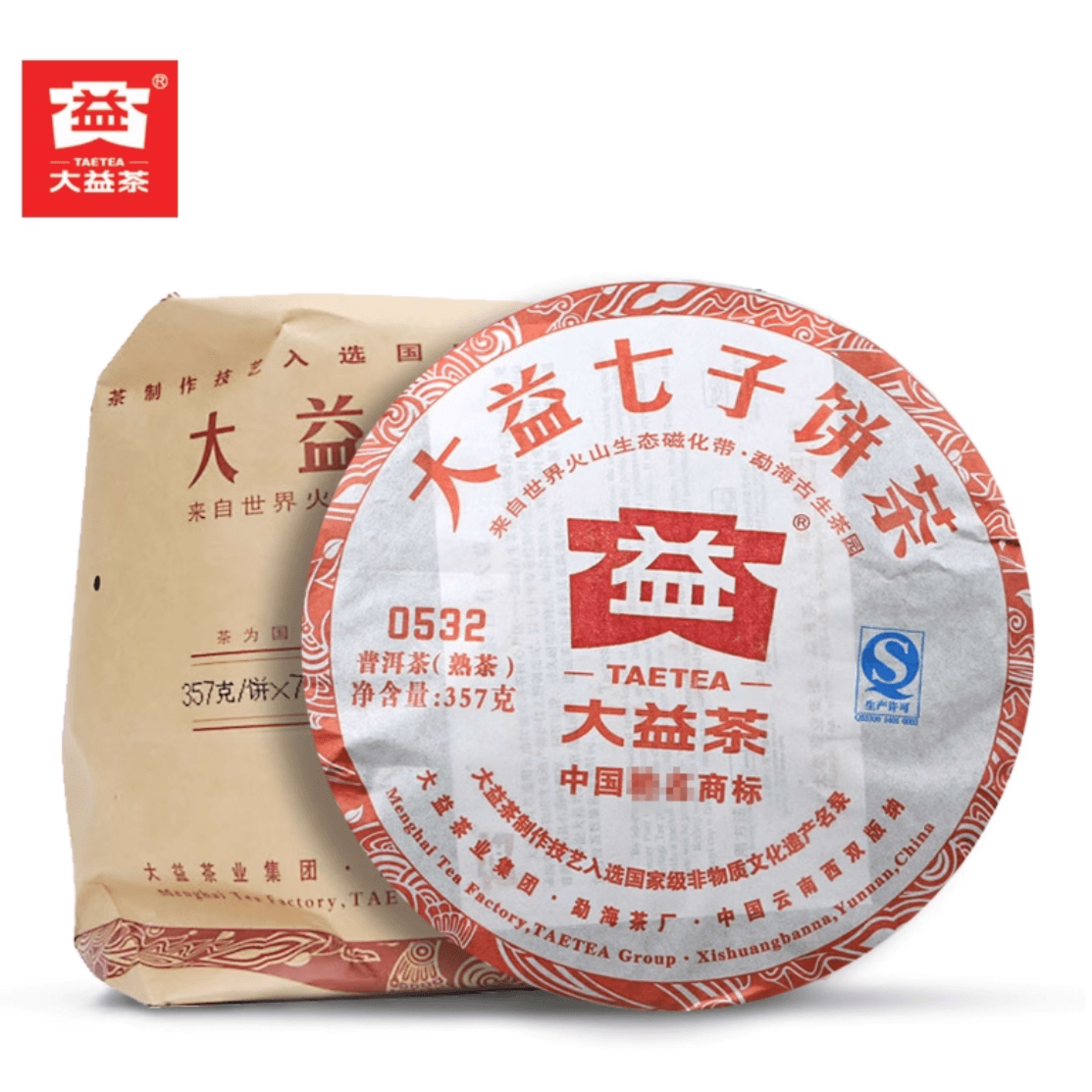2012 Menghai "0532" Premium Ripe Pu-erh Tea Cake
