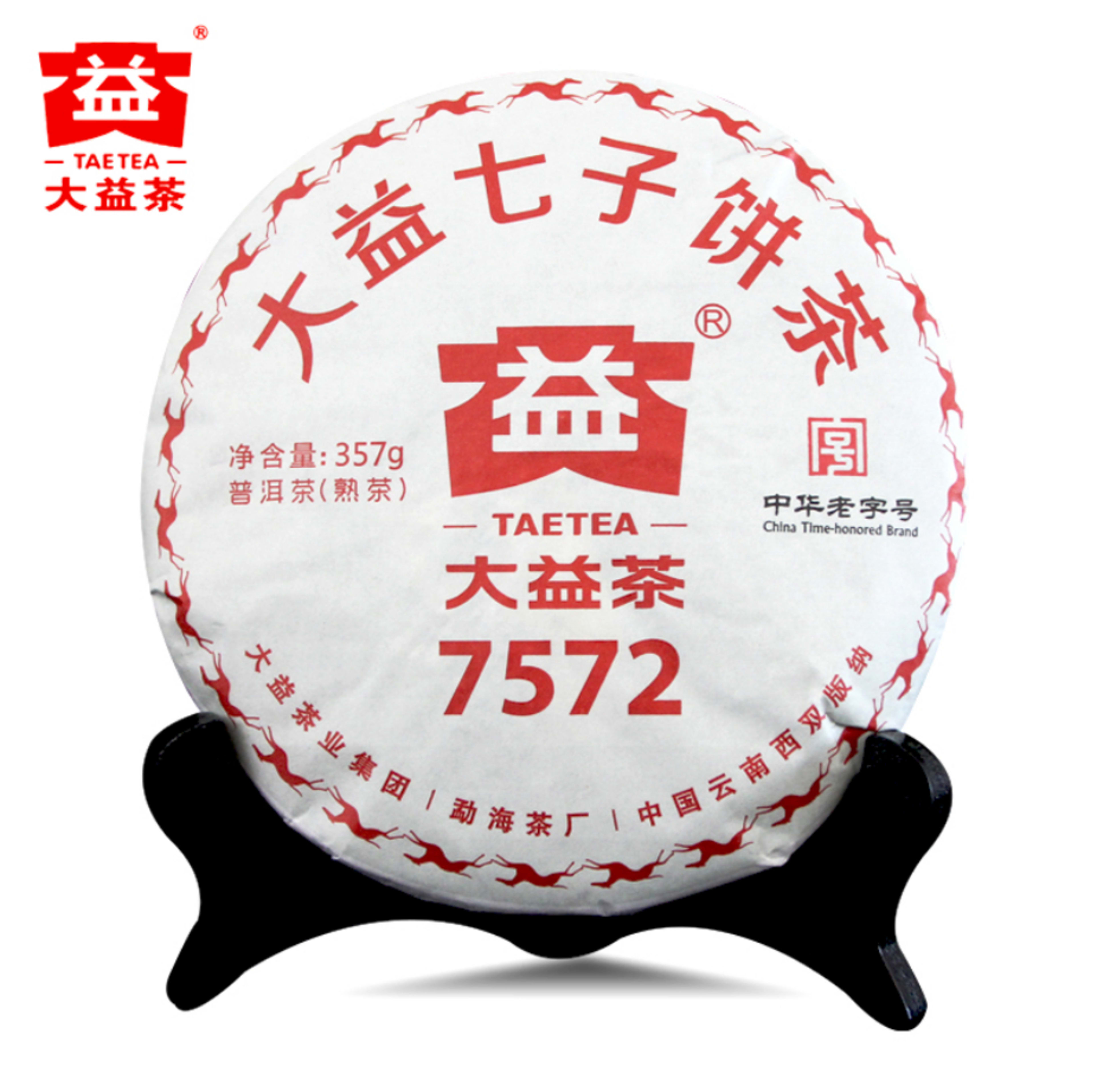2018 Menghai "7572" Ripe Pu-erh Tea Cake