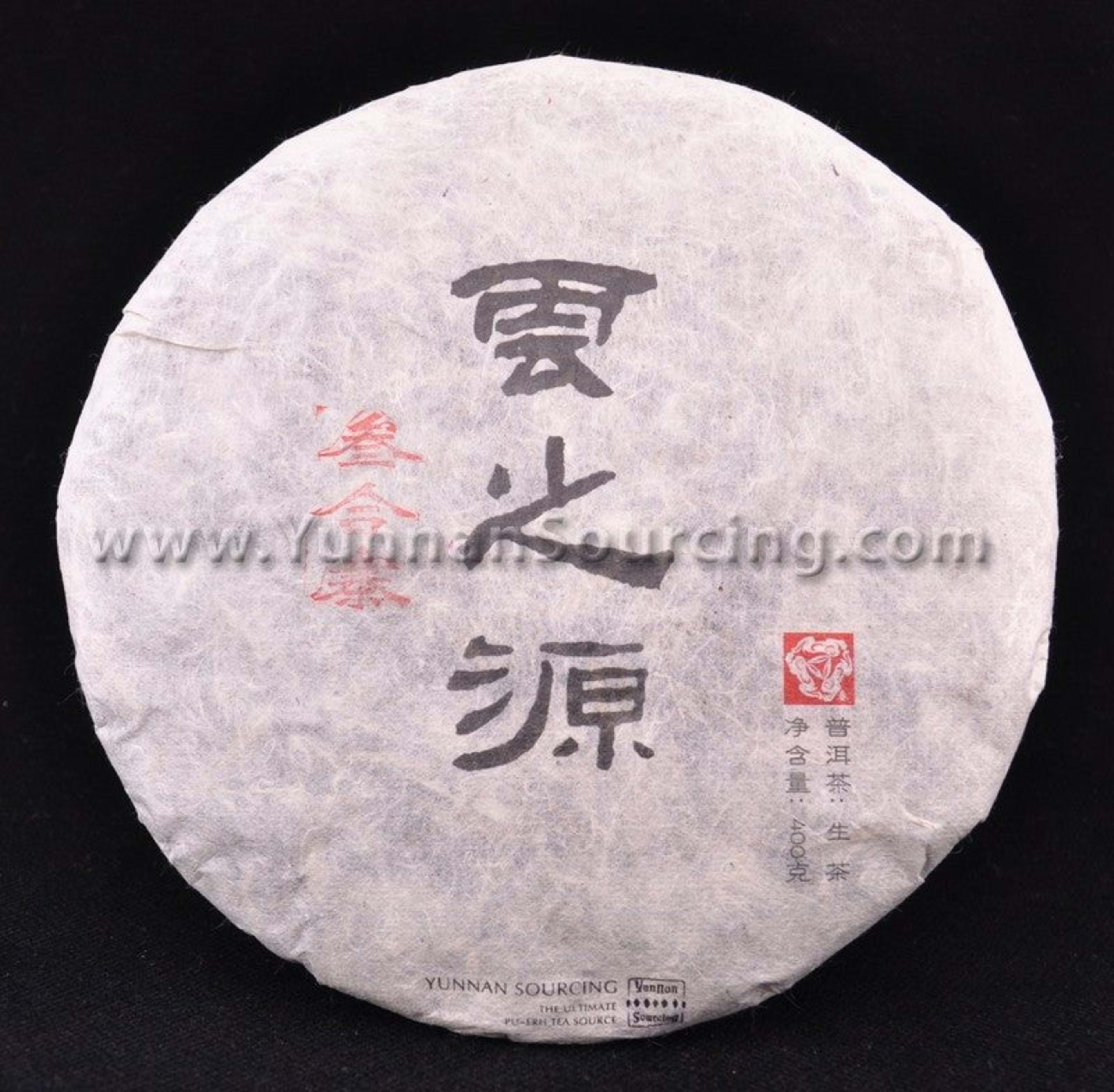 2011 Yunnan Sourcing "San He Zhai" Raw Pu-erh Tea Cake