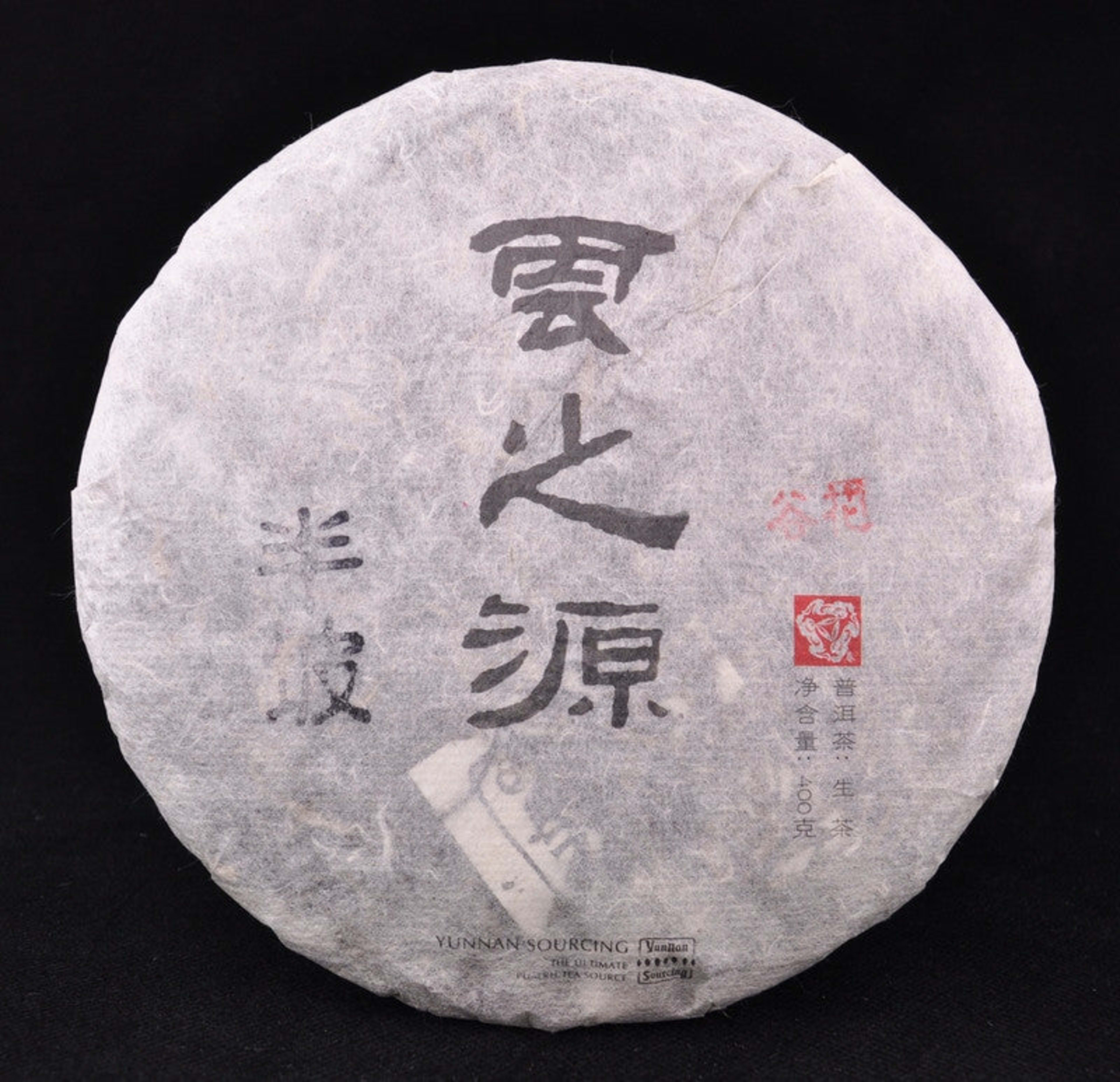 2011 Yunnan Sourcing "Autumn Ban Po" Raw Pu-erh Tea from Nan Nuo Mountain