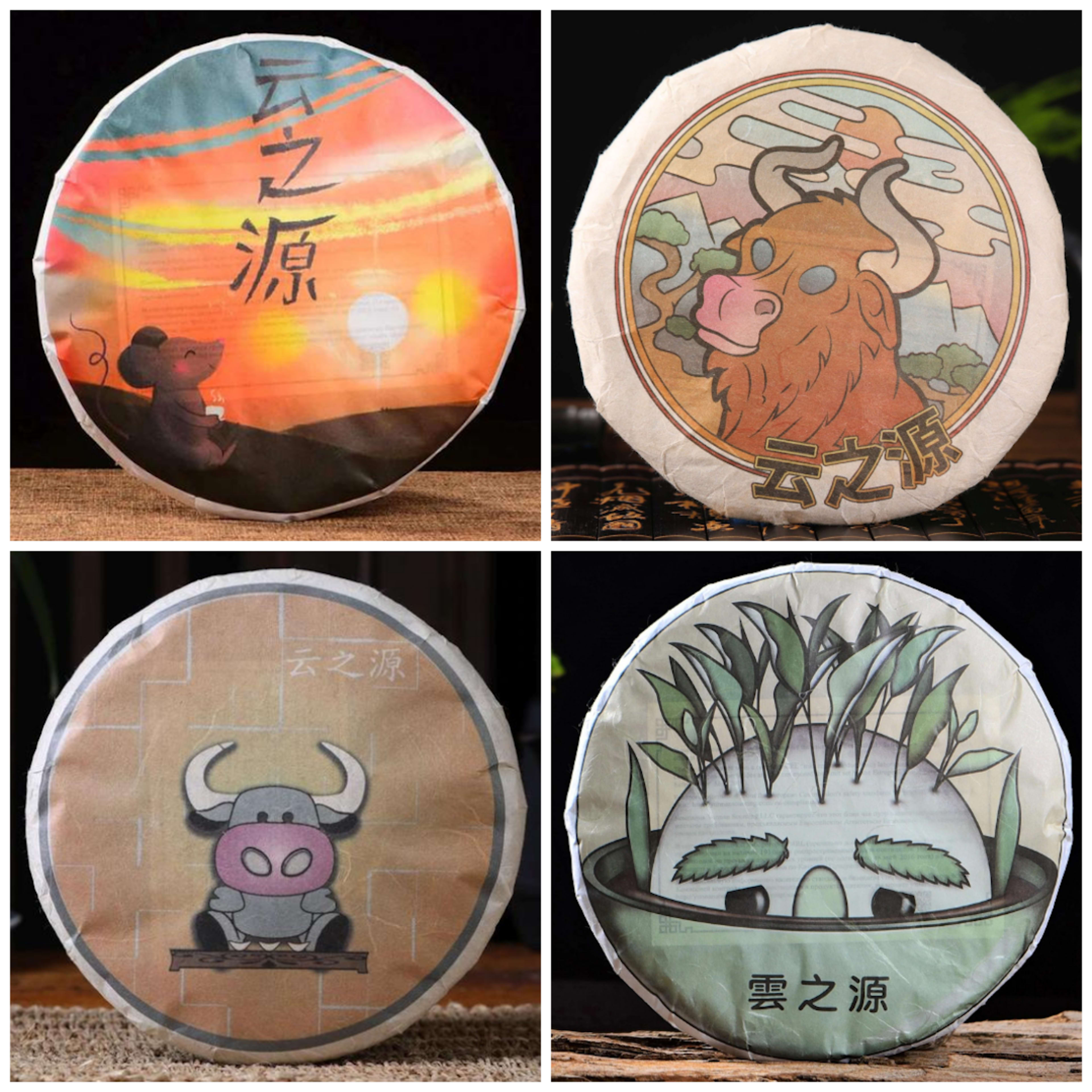 Ripe Pu-erh Regional Sampler: Lincang