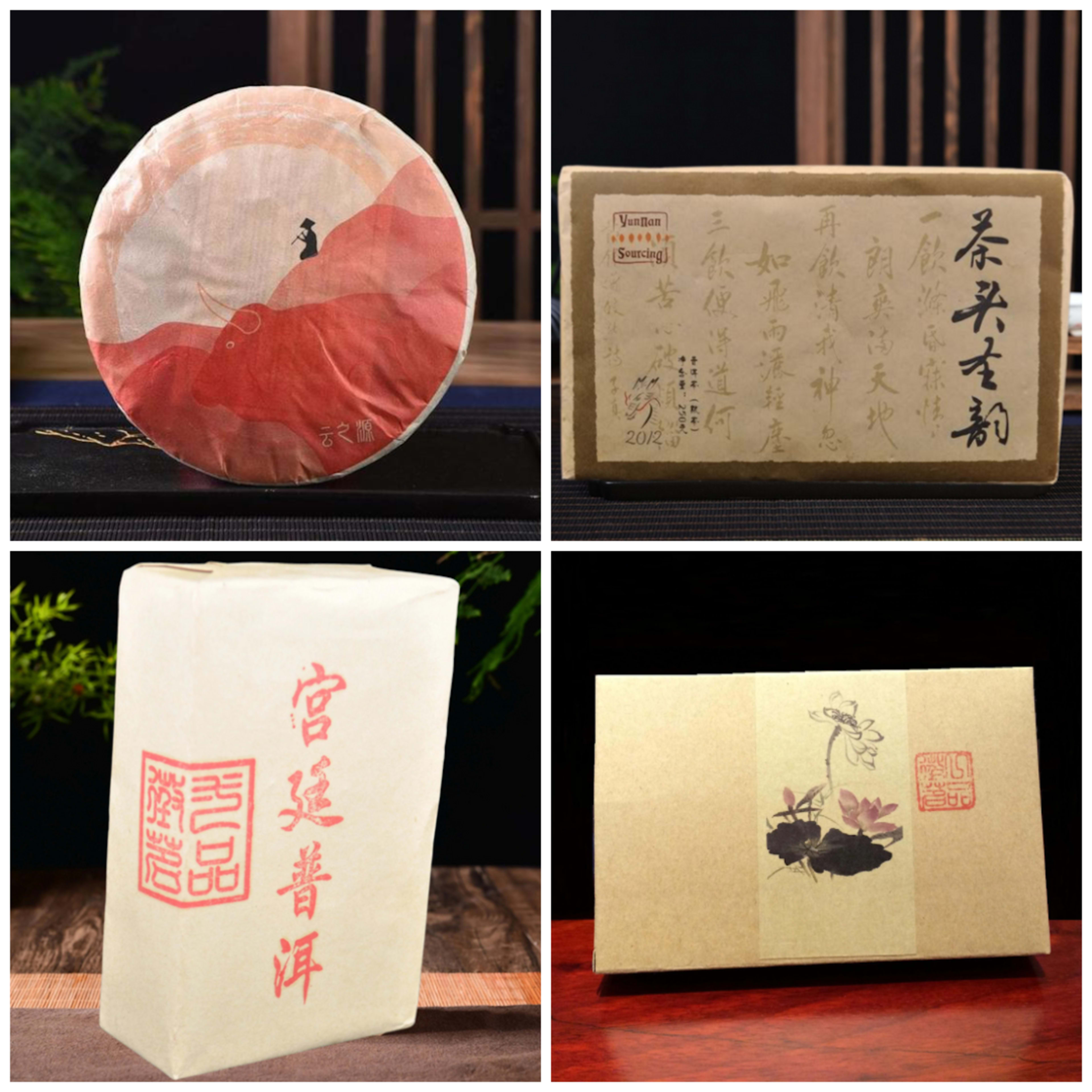 Ripe Pu-erh Regional Sampler: Jinggu