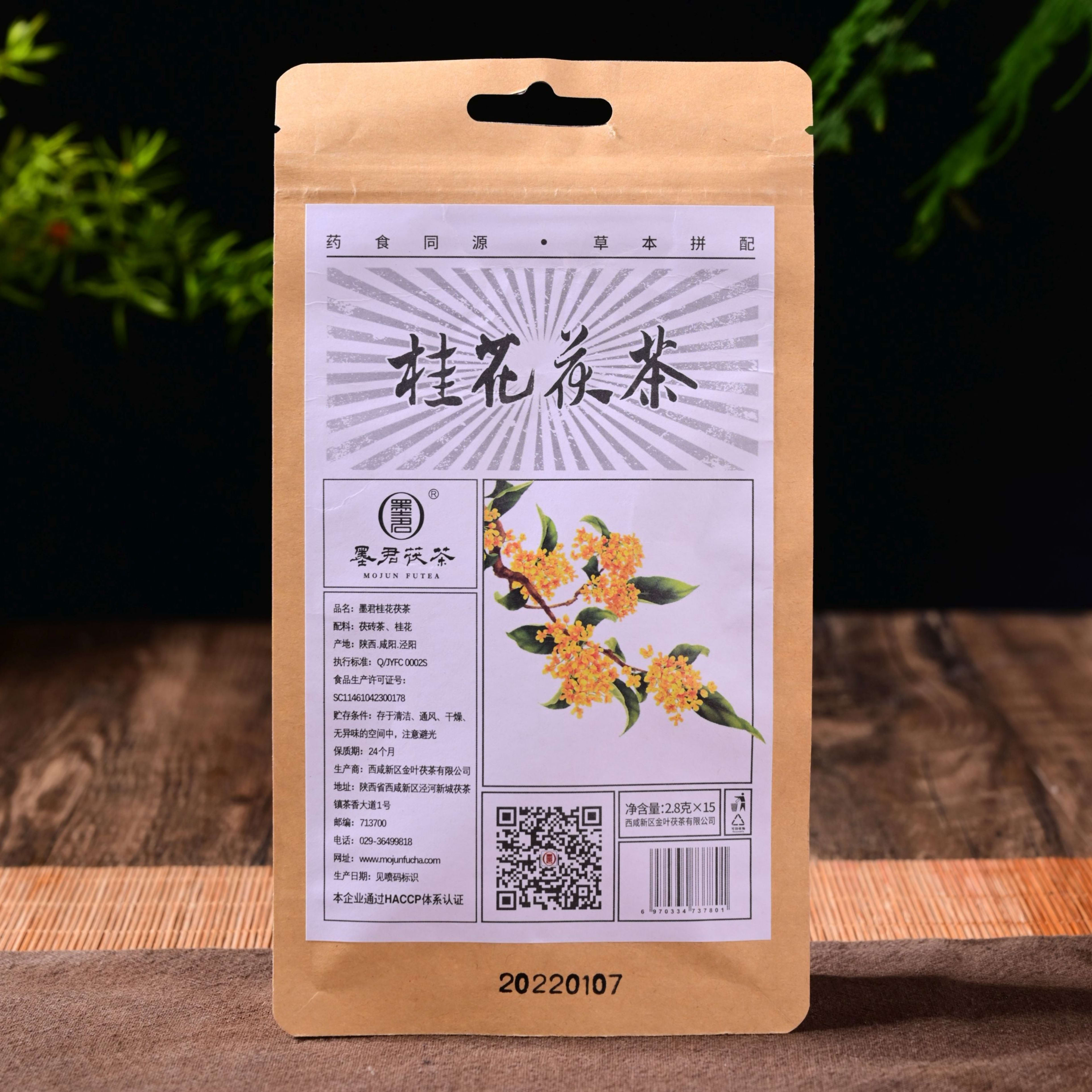 Mojun Fu Cha "Osmanthus and Fu" Tea Bags