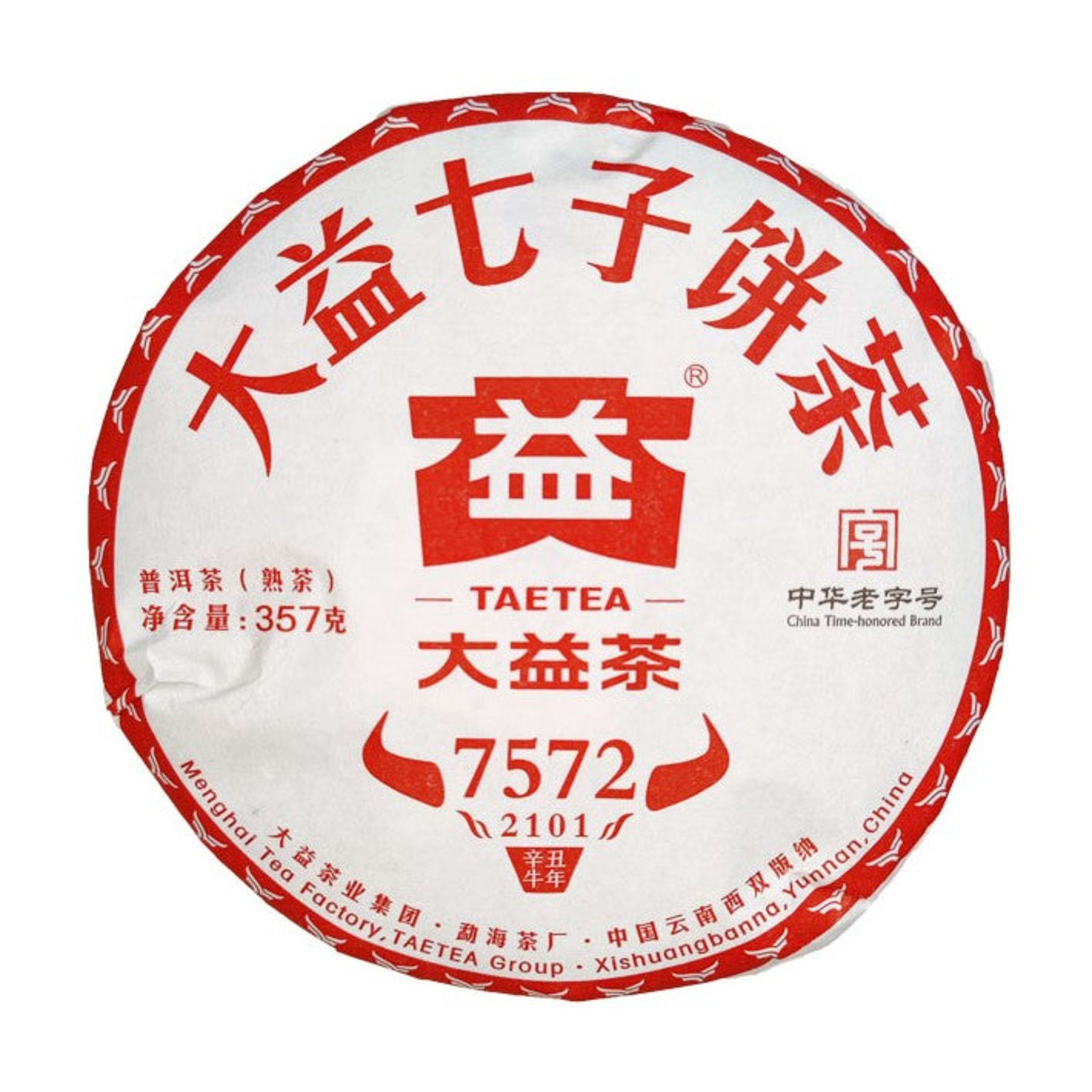2021 Menghai "7572" Ripe Pu-erh Tea Cake
