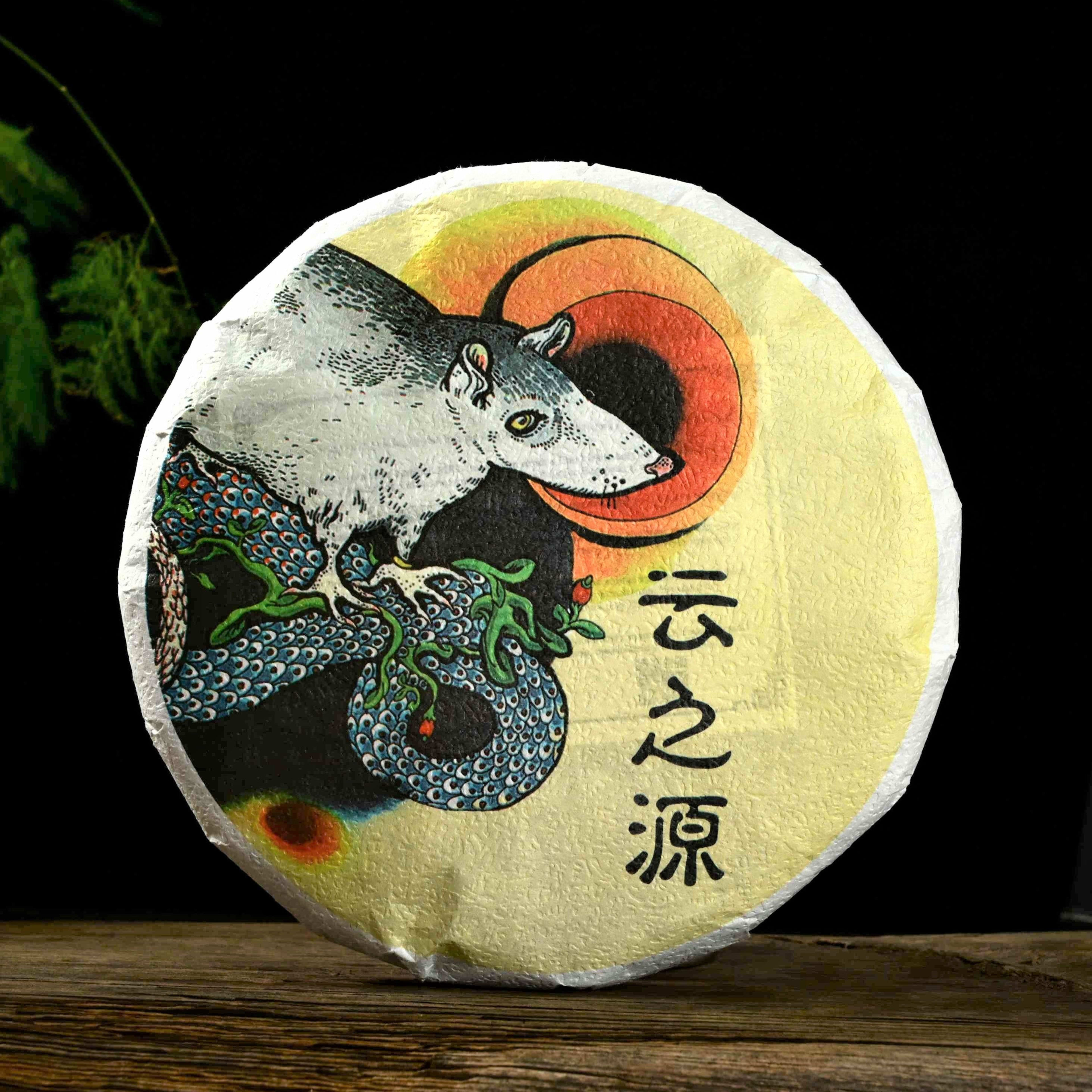 2020 Yunnan Sourcing "Aged Bu Lang Mountain" Raw Pu-erh Tea Cake