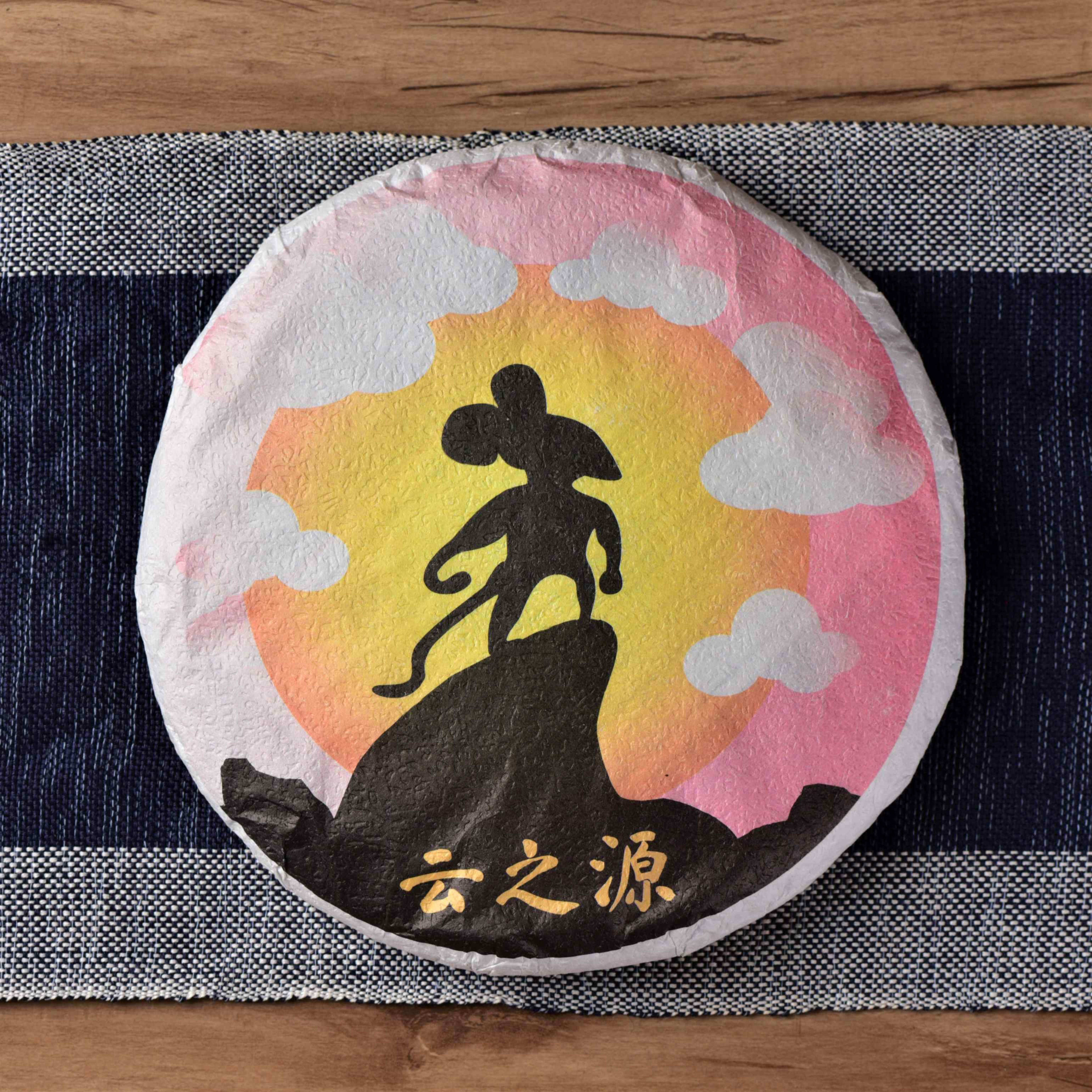 2020 Yunnan Sourcing "Endure" Raw Pu-erh Tea Cake