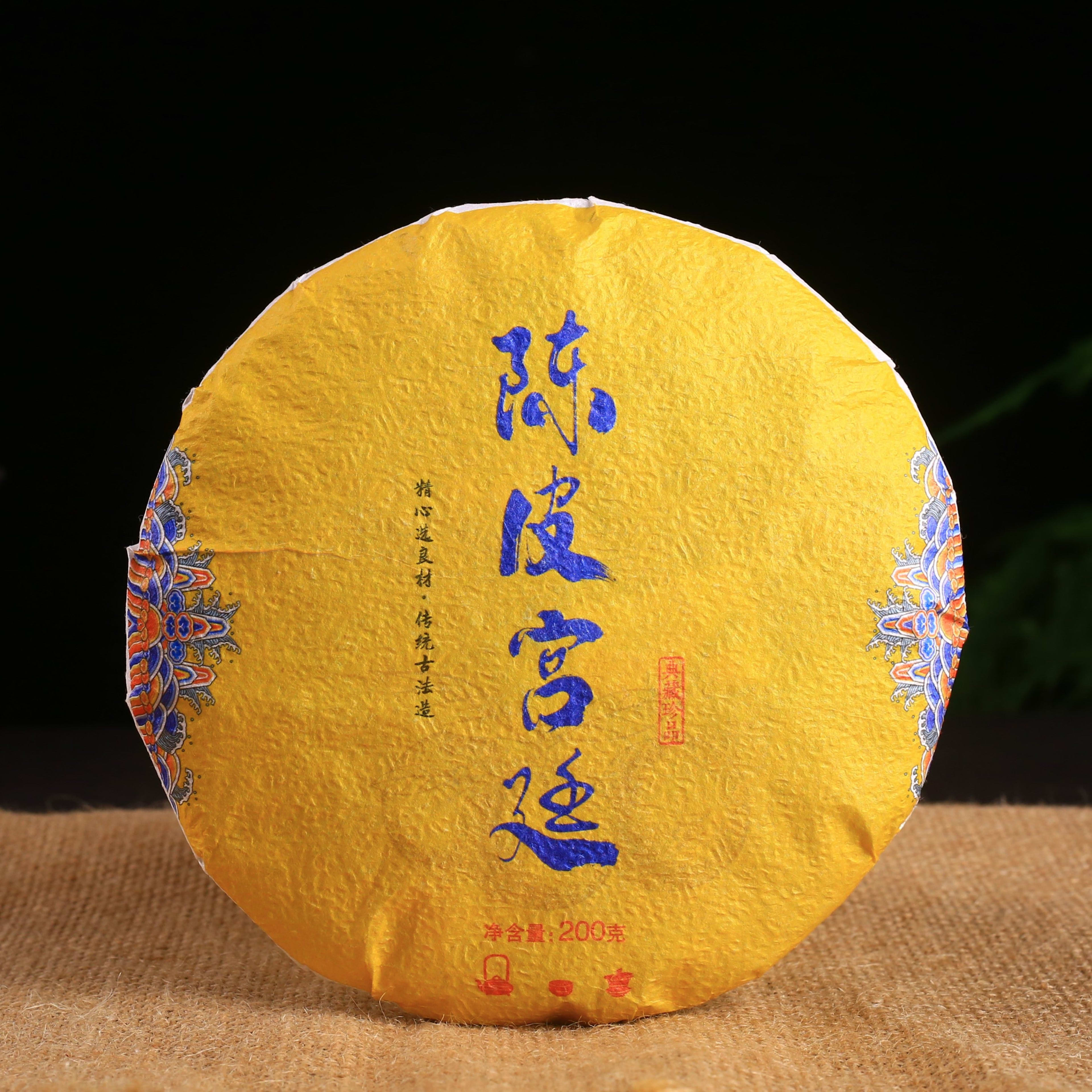 Aged Tangerine Peel &  Gong Ting Ripe Pu-erh Tea Cake