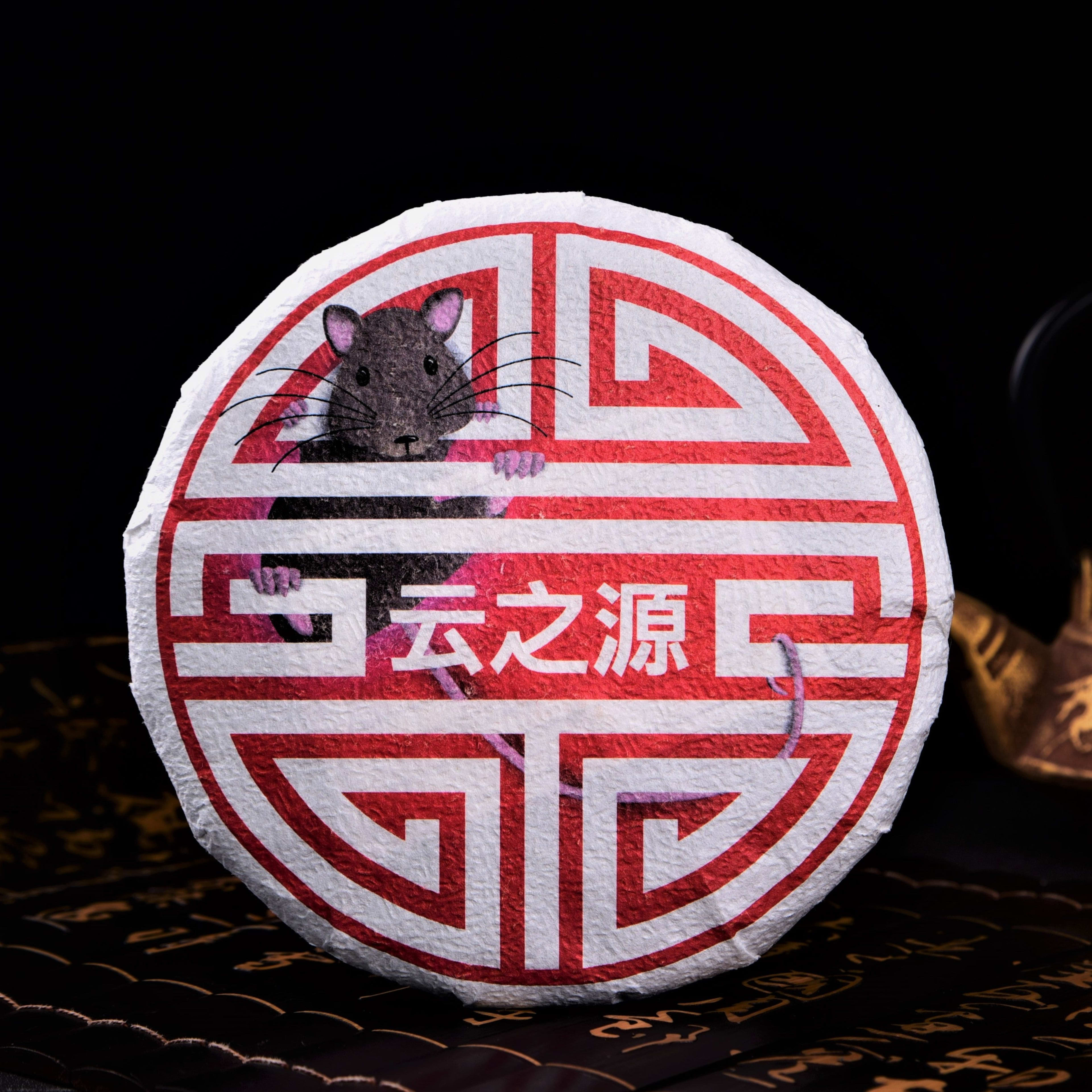 2020 Yunnan Sourcing "Jingmai Mountain" Ripe Pu-erh Tea Cake